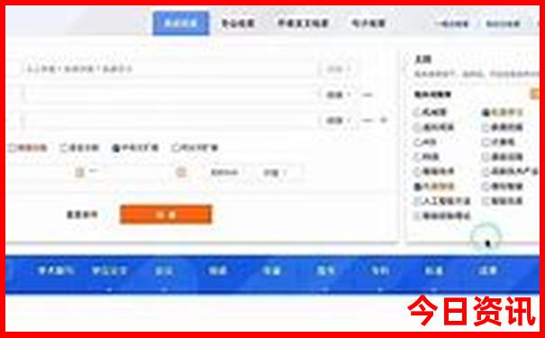 七月份去哪里凉快